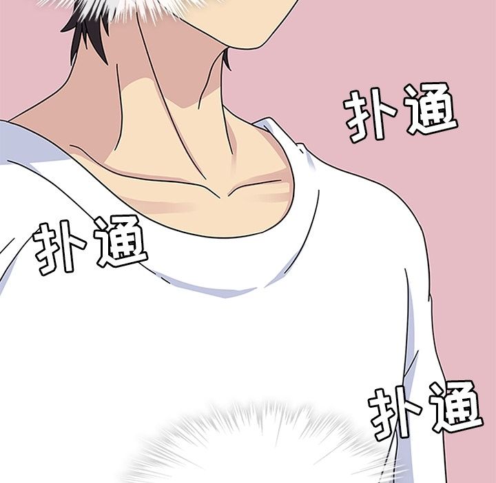 《春天来了》漫画 第24章