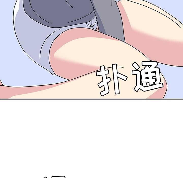 《春天来了》漫画 第24章