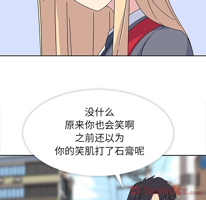 《春天来了》漫画 第24章