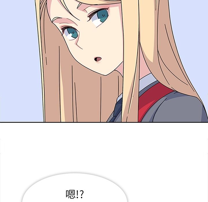 《春天来了》漫画 第24章