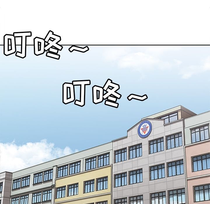 《春天来了》漫画 第24章