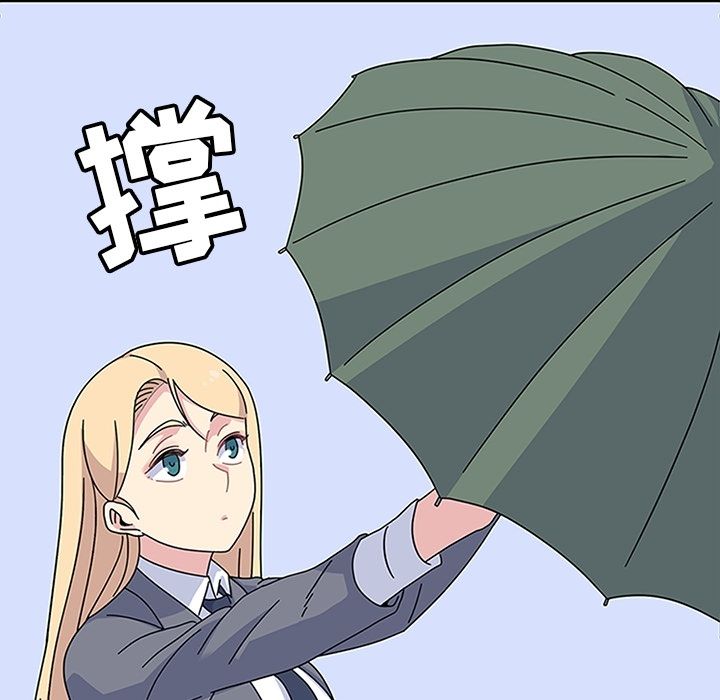 《春天来了》漫画 第24章