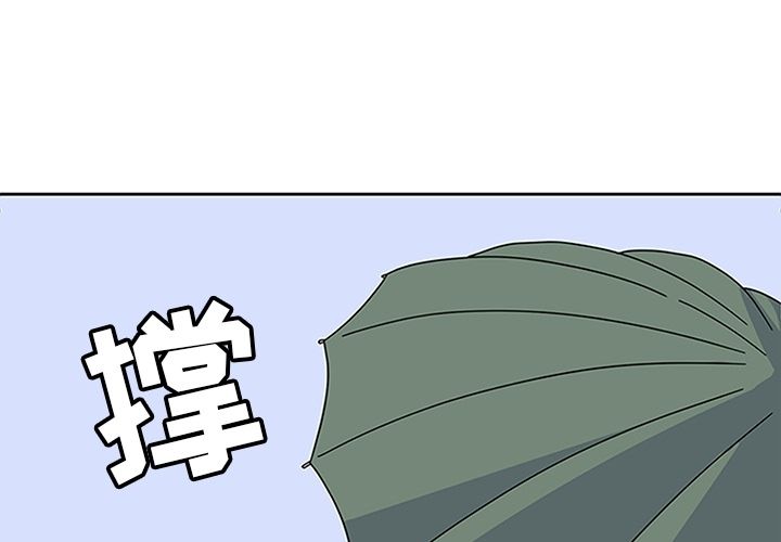 《春天来了》漫画 第25章