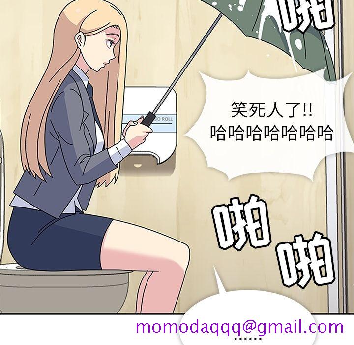 《春天来了》漫画 第25章
