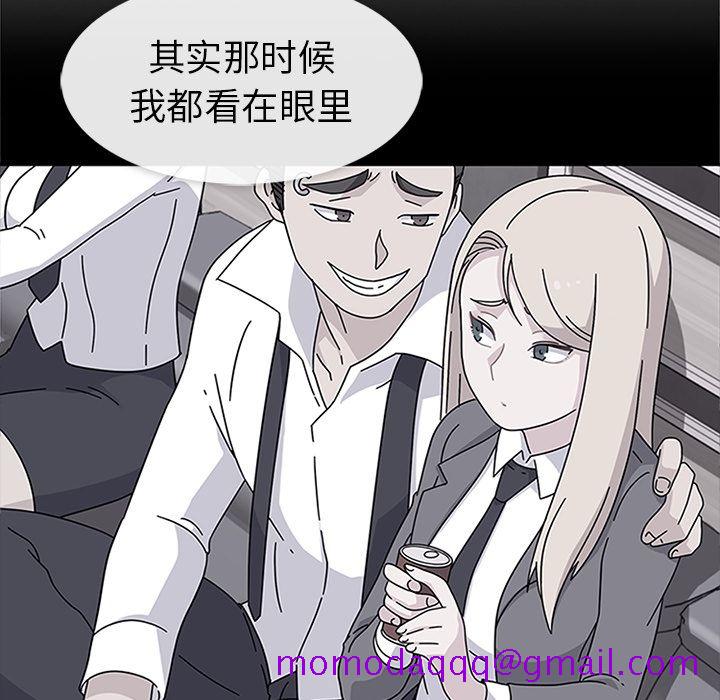《春天来了》漫画 第25章