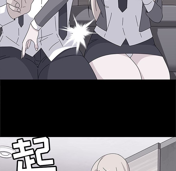 《春天来了》漫画 第25章