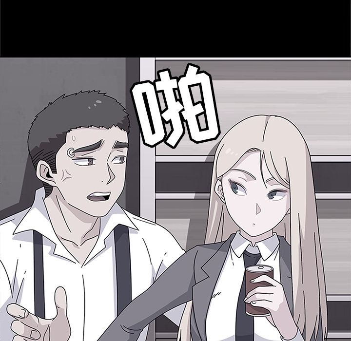 《春天来了》漫画 第25章