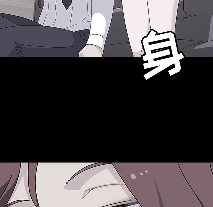 《春天来了》漫画 第25章
