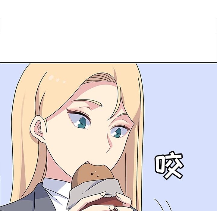 《春天来了》漫画 第25章