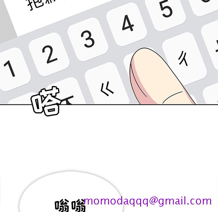 《春天来了》漫画 第25章