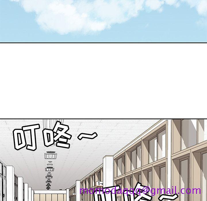 《春天来了》漫画 第25章