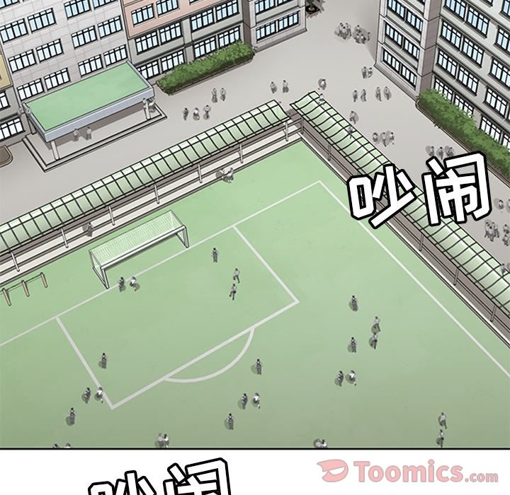 《春天来了》漫画 第25章