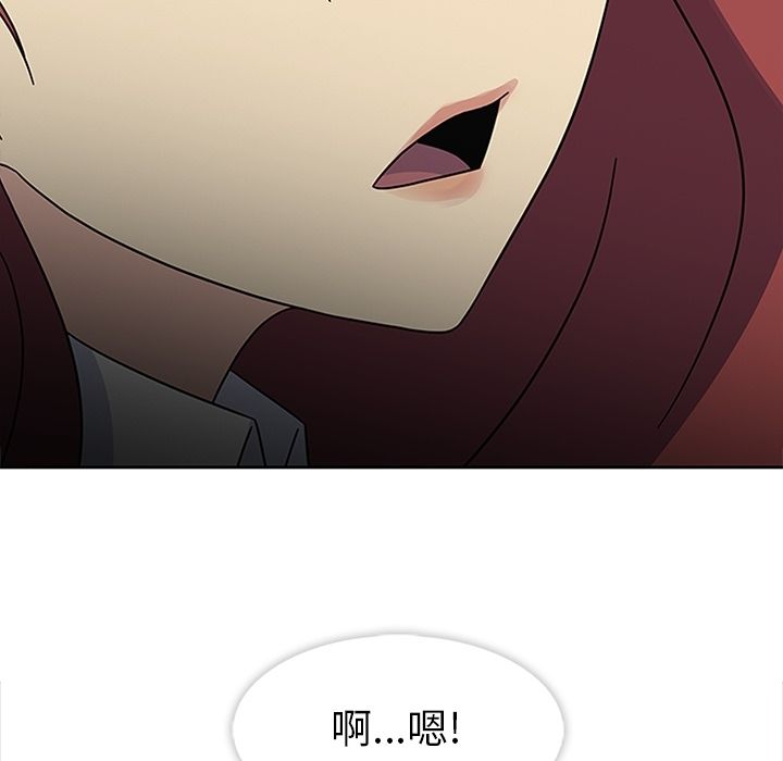 《春天来了》漫画 第25章
