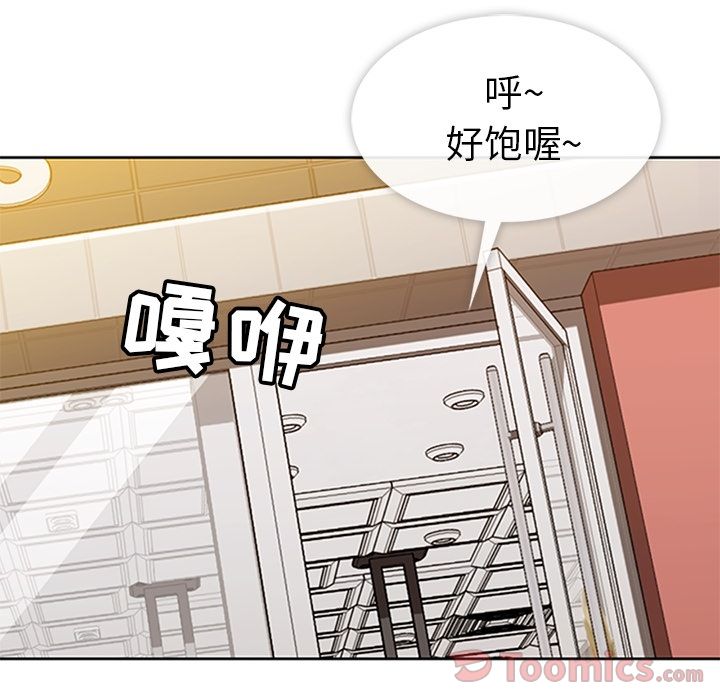 《春天来了》漫画 第26章