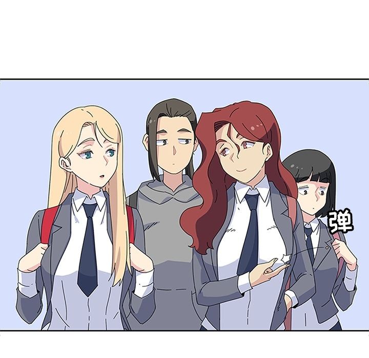 《春天来了》漫画 第26章