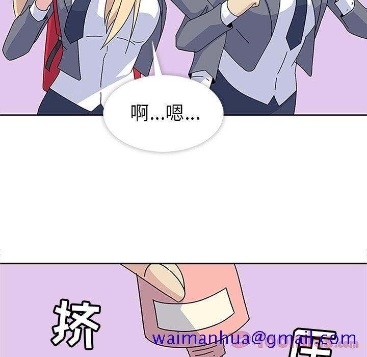 《春天来了》漫画 第26章