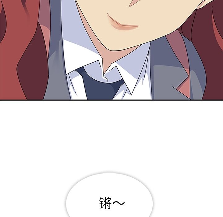 《春天来了》漫画 第26章