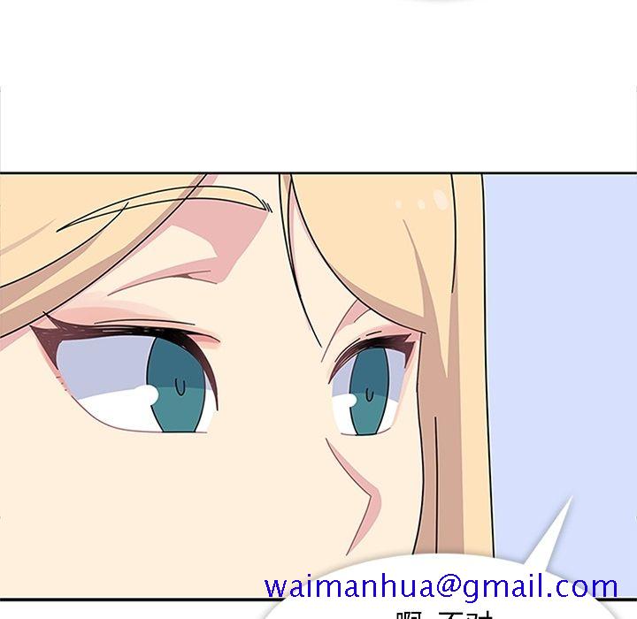 《春天来了》漫画 第26章