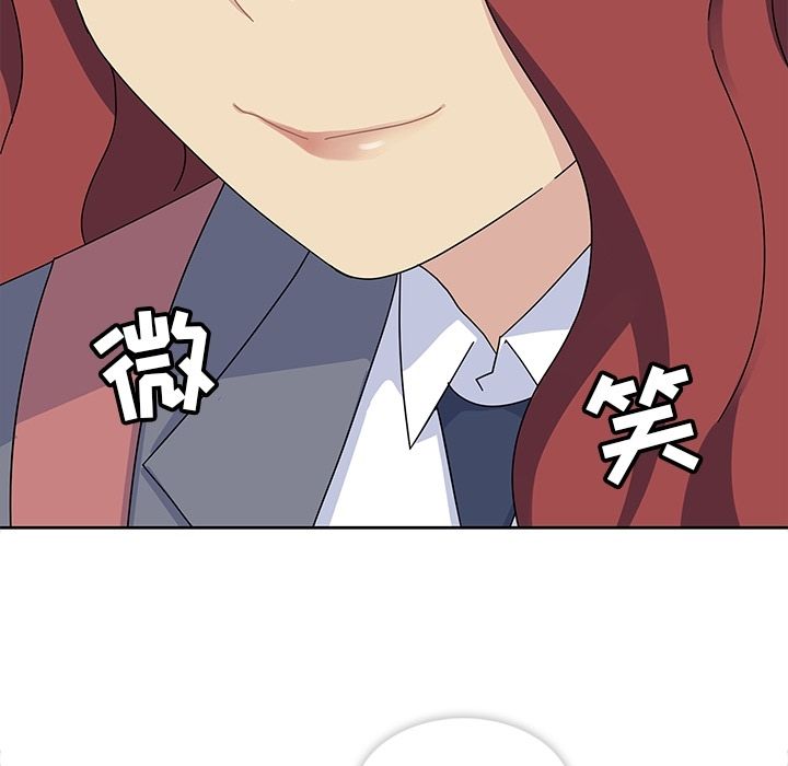 《春天来了》漫画 第26章