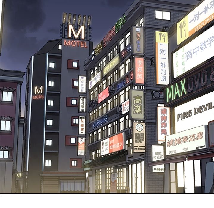 《春天来了》漫画 第26章