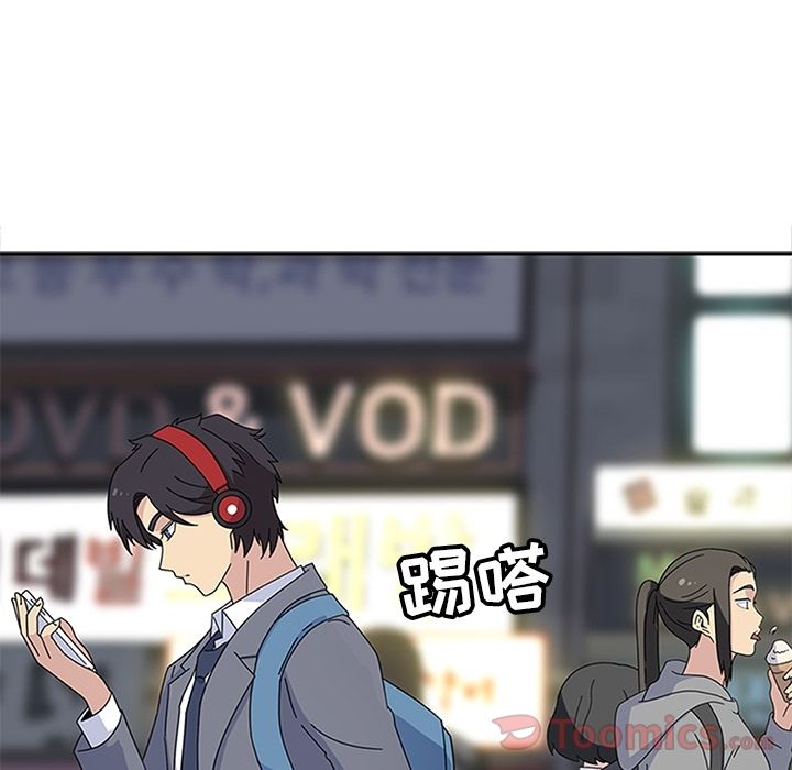 《春天来了》漫画 第26章