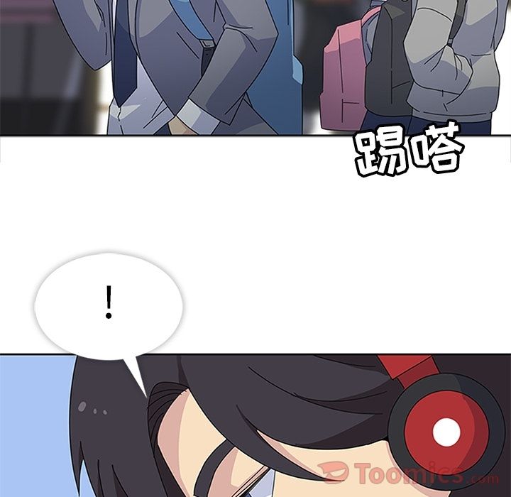《春天来了》漫画 第26章