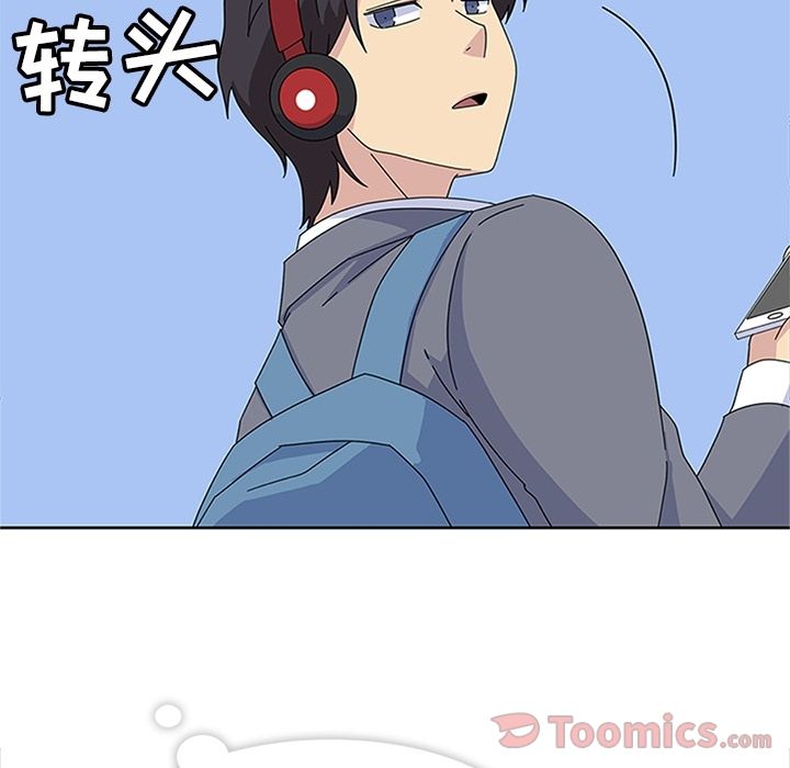 《春天来了》漫画 第26章