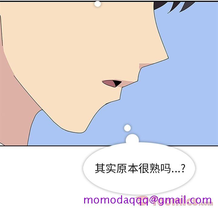 《春天来了》漫画 第26章