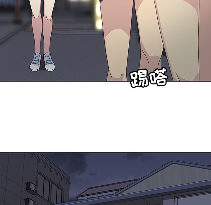 《春天来了》漫画 第26章