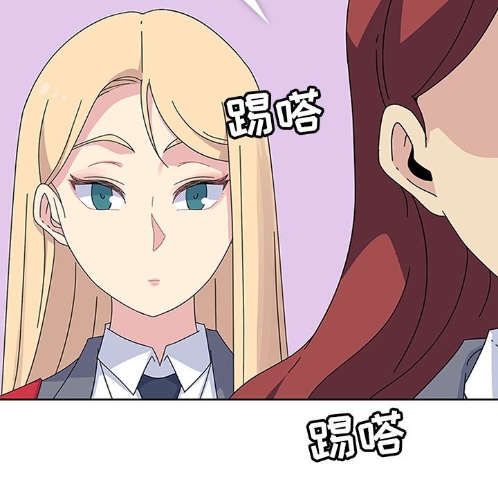 《春天来了》漫画 第27章