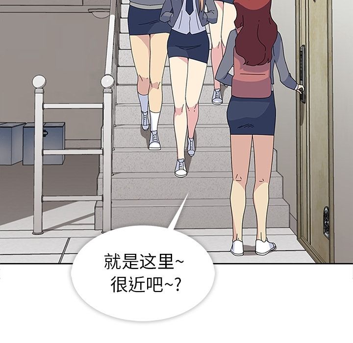 《春天来了》漫画 第27章