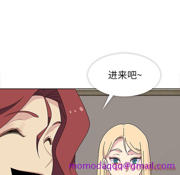 《春天来了》漫画 第27章