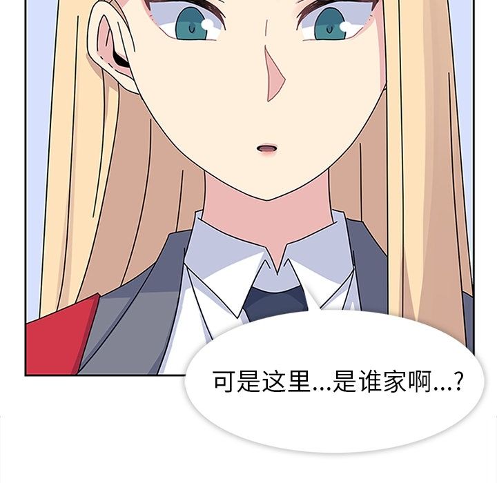 《春天来了》漫画 第27章