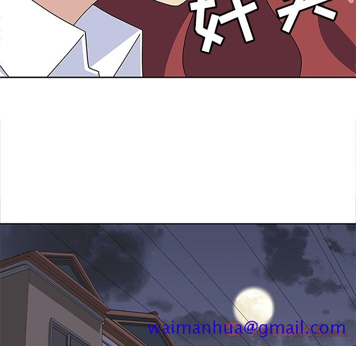 《春天来了》漫画 第27章