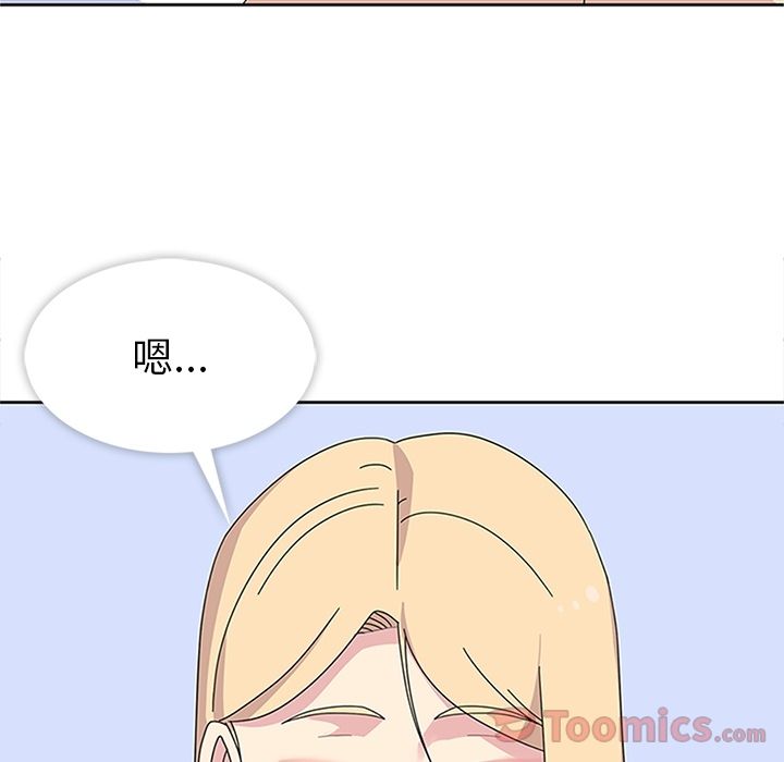 《春天来了》漫画 第27章