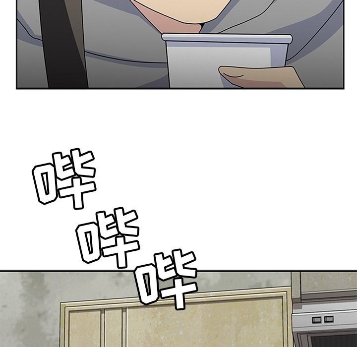 《春天来了》漫画 第27章