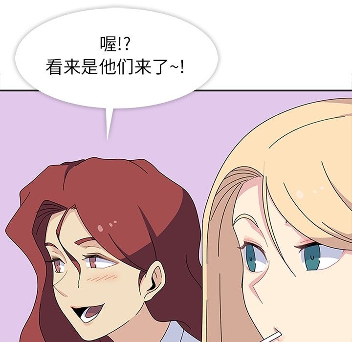 《春天来了》漫画 第27章