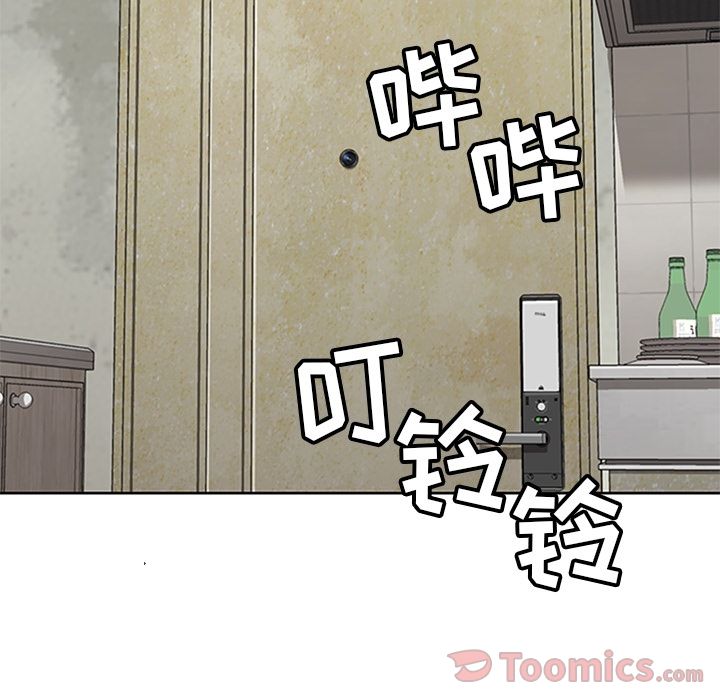 《春天来了》漫画 第27章