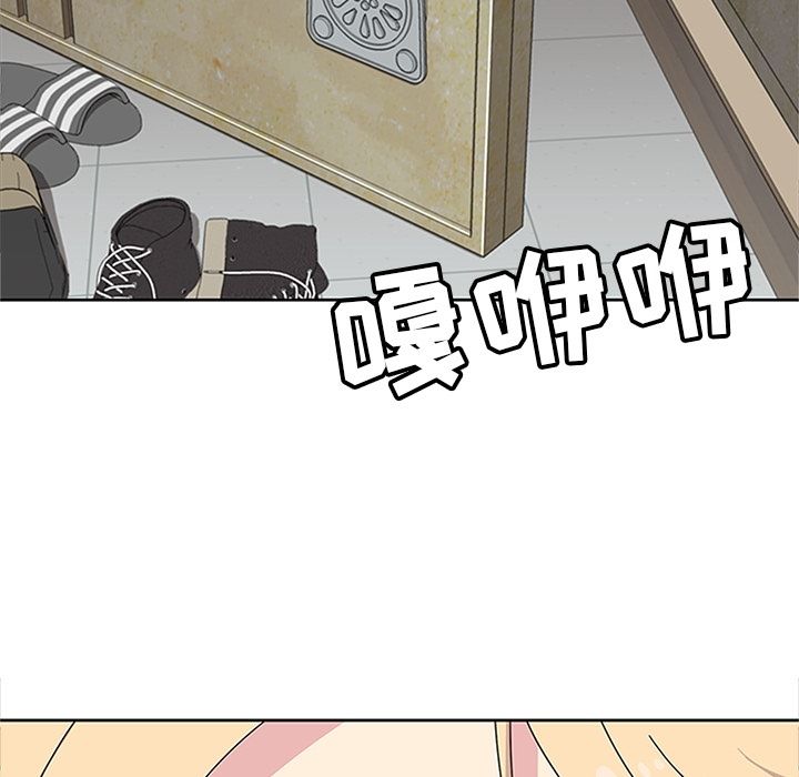 《春天来了》漫画 第27章