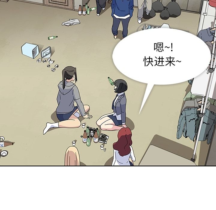 《春天来了》漫画 第27章