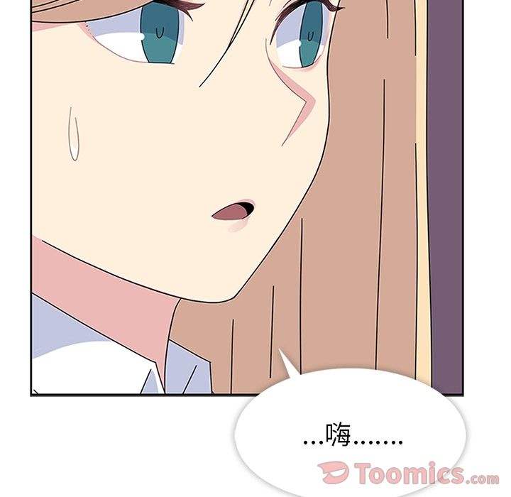 《春天来了》漫画 第27章
