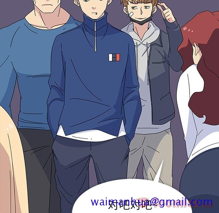 《春天来了》漫画 第27章