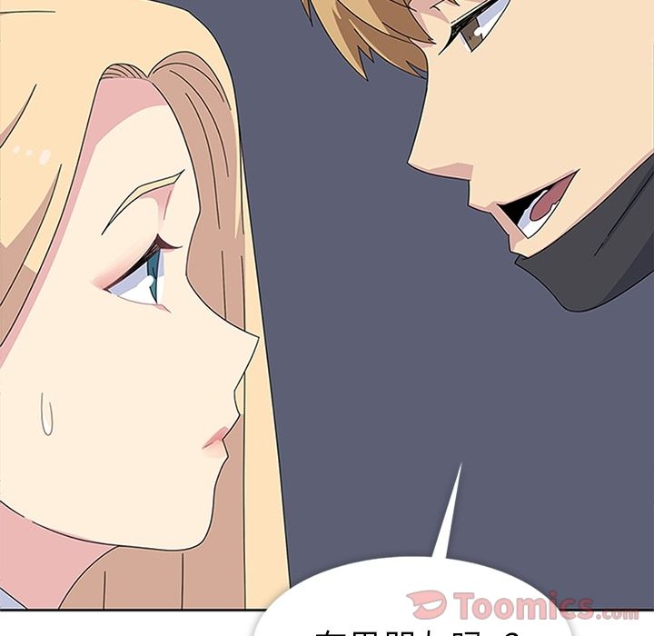 《春天来了》漫画 第27章