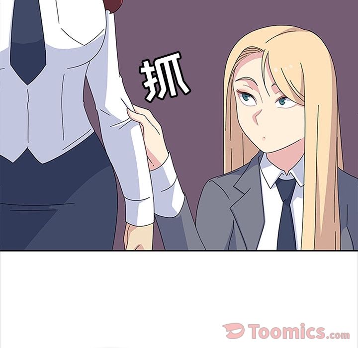 《春天来了》漫画 第27章
