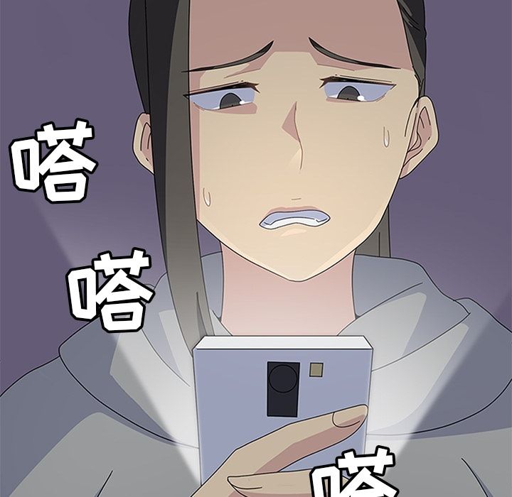 《春天来了》漫画 第27章
