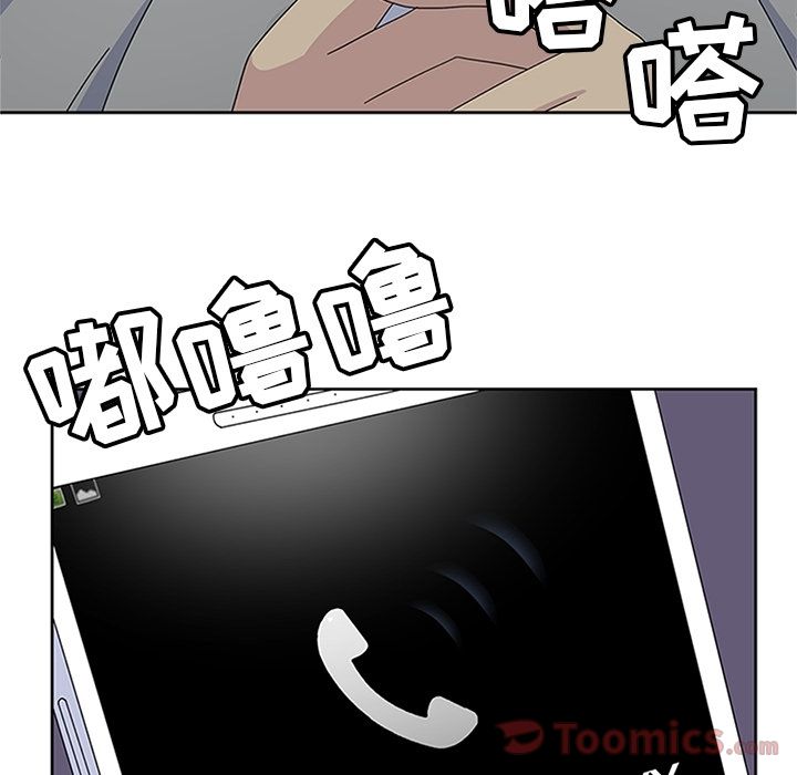 《春天来了》漫画 第27章