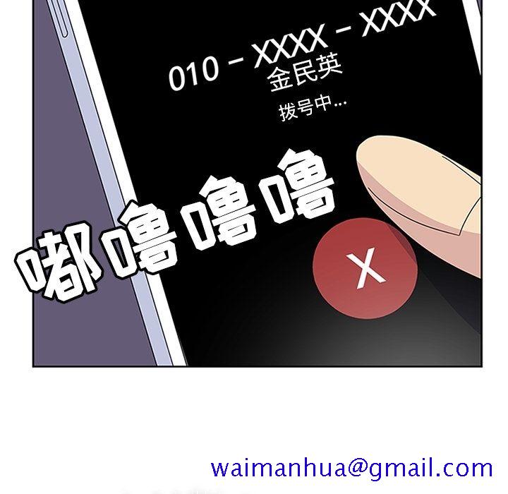 《春天来了》漫画 第27章