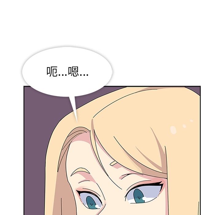 《春天来了》漫画 第27章