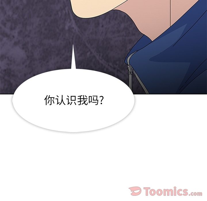 《春天来了》漫画 第27章