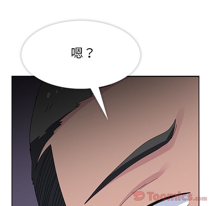 《春天来了》漫画 第27章